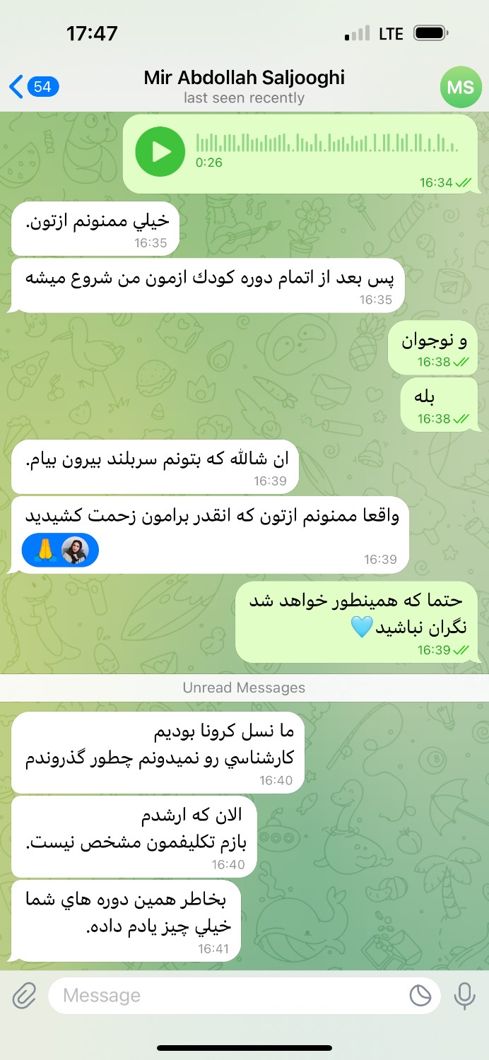 زضایت دوره 2