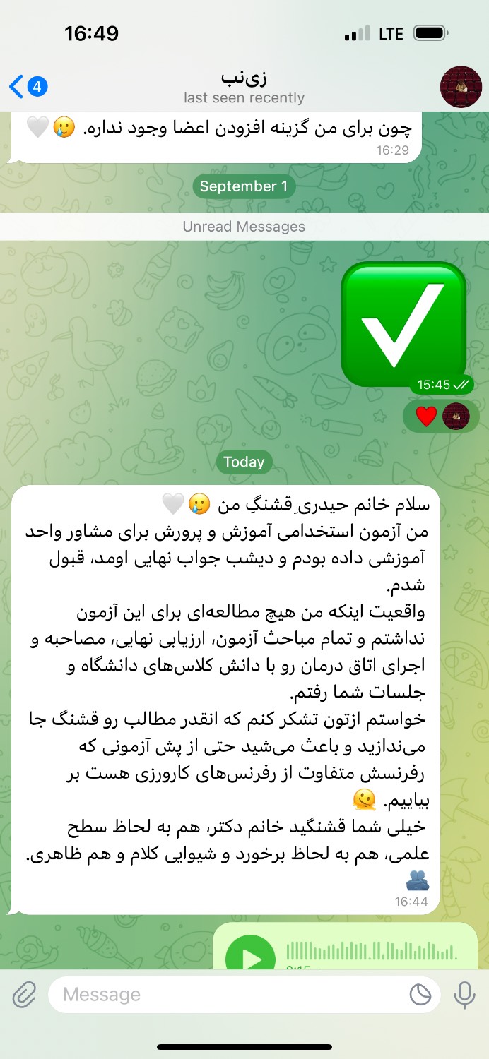 زضایت دوره 3