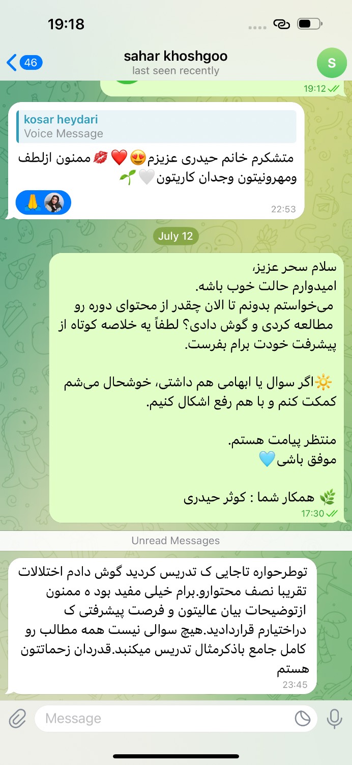 زضایت دوره 4