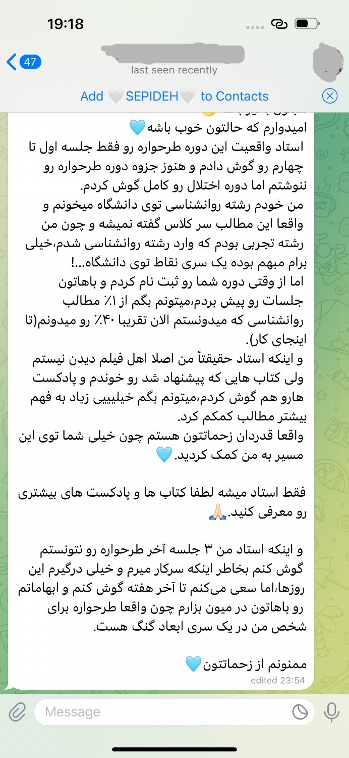زضایت دوره 5